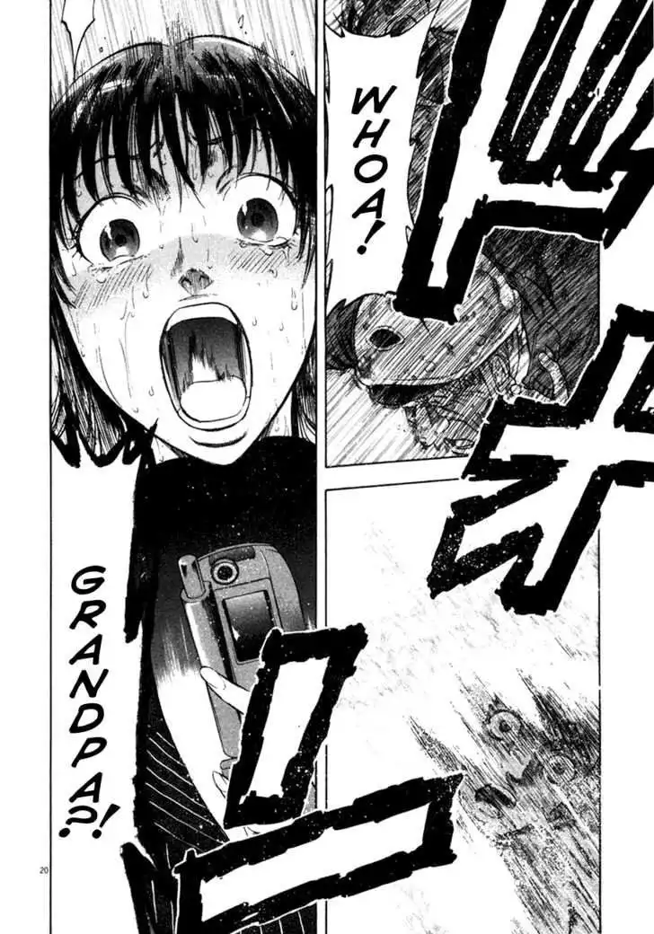 Waga Na wa Umishi Chapter 83 17